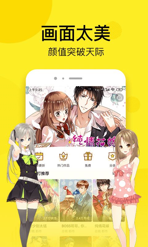 七毛免费漫画和谐版ip和谐版下载v1.0.2