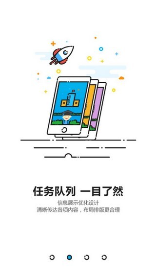 商丘智慧教育app最新版2.0.0