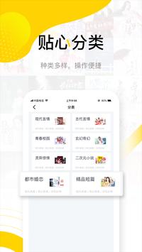 传奇书城免费版1.6.1