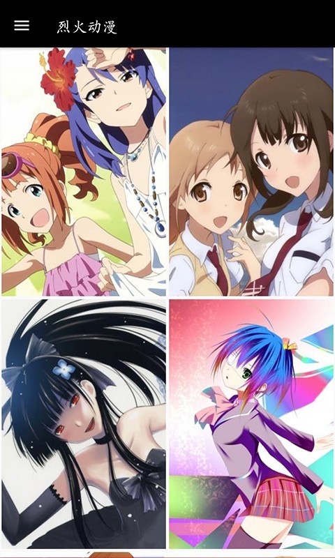 烈火动漫免费版安卓版1.0