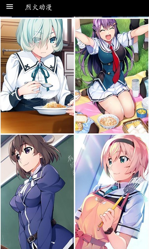 烈火动漫免费版安卓版1.0