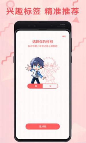 飞机阅读和谐版ip和谐版下载v0.0.15537