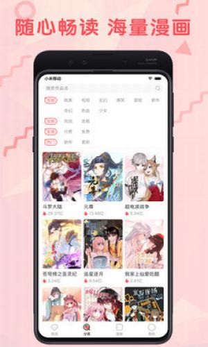 飞机阅读和谐版ip和谐版下载v0.0.15537