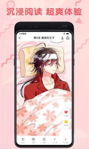 飞机阅读和谐版ip和谐版下载v0.0.15537