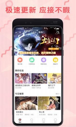 飞机阅读和谐版ip和谐版下载v0.0.15537