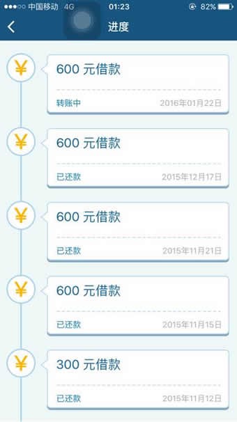 安逸花app2.7.5