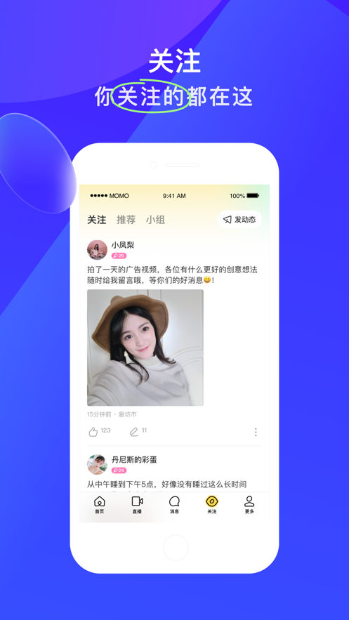 纸球app安装0.0.1