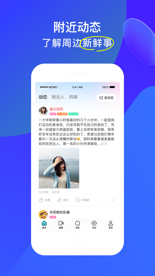 纸球app安装0.0.1