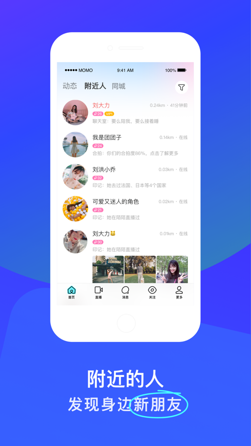 纸球app安装0.0.1