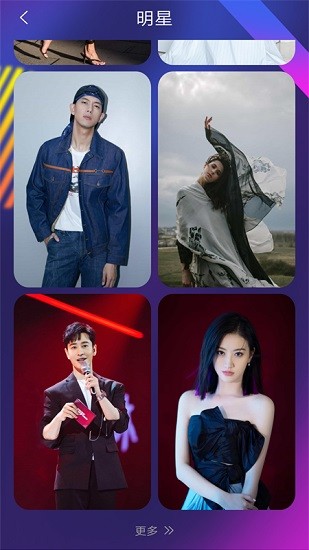 超高清壁纸美化app安装2.0.2