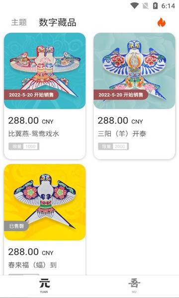 元物之门app安装1.0
