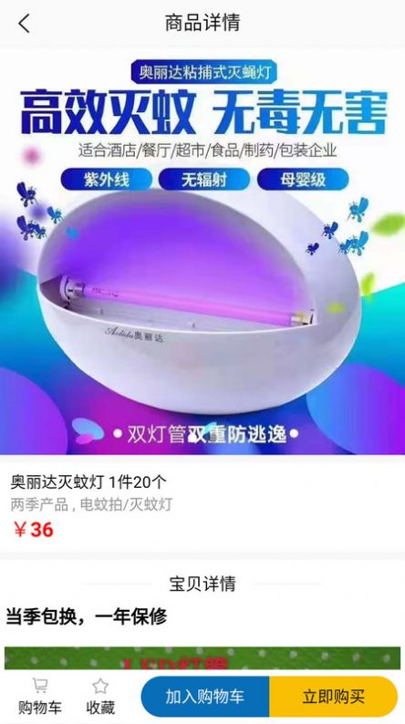 元烁云仓app安装1.1.3