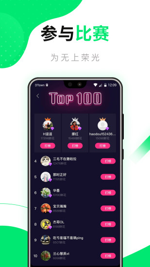 做菜宝典app安装1.0.0