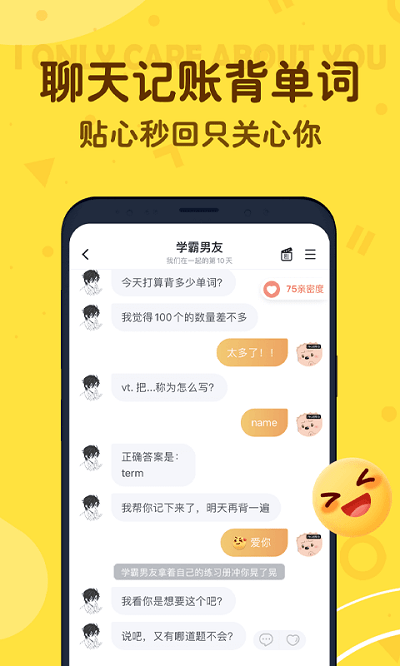 再生账本app安装1.2.0