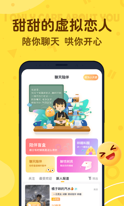 再生账本app安装1.2.0