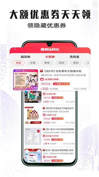 芯链生活app安装0.0.11