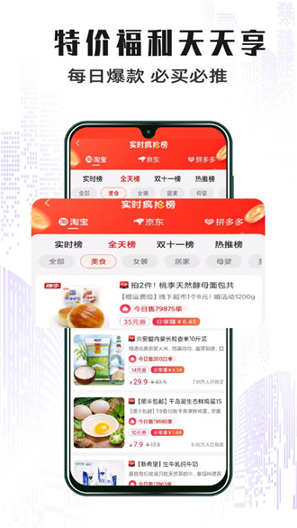芯链生活app安装0.0.11