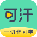 可汗学院app安装