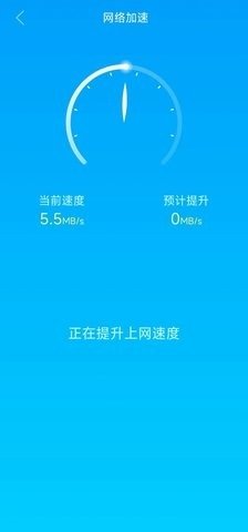 一键杀毒大师app2.18