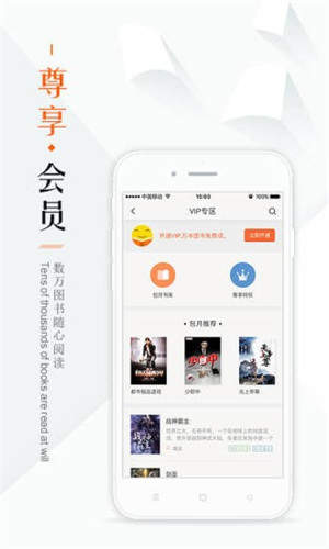 鸠摩搜书kindleapp1.0