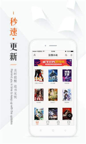 鸠摩搜书kindleapp1.0