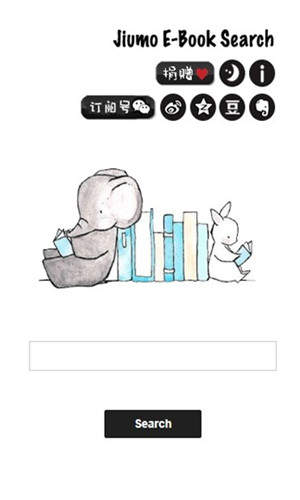 鸠摩搜书kindleapp1.0