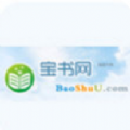 宝书网手机免费版app