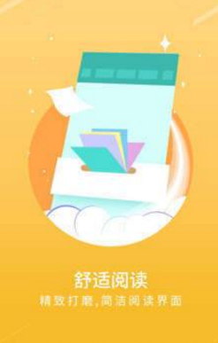 宝书网手机免费版app1.2.9