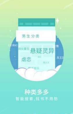 宝书网手机免费版app1.2.9