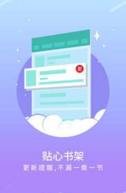 宝书网手机免费版app1.2.9