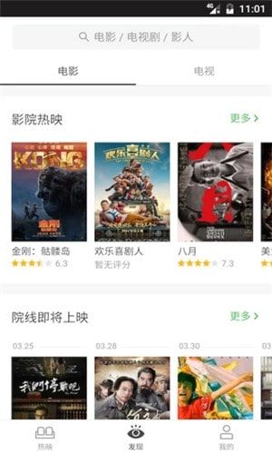 水果派中文解说入口app安装3.35.00