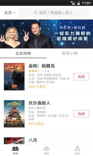 水果派中文解说入口app安装3.35.00