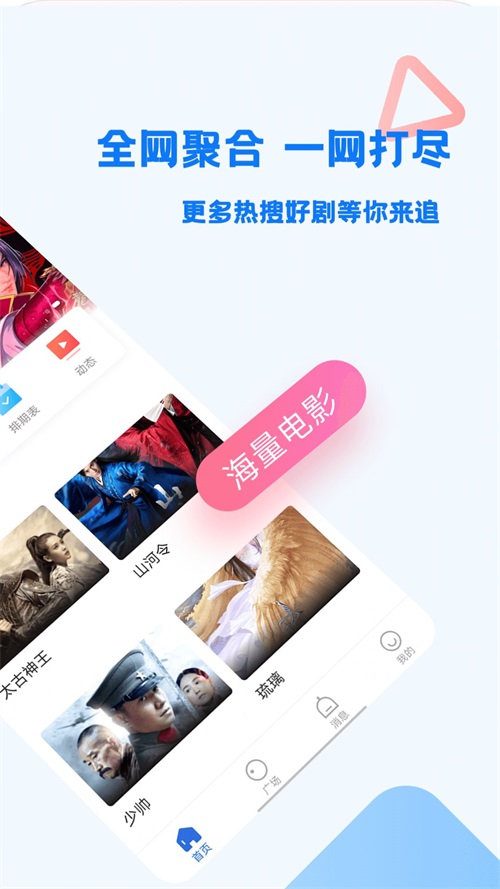巴顿影视盒子版app3.0.5