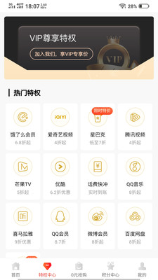 悦己生活app0.0.5
