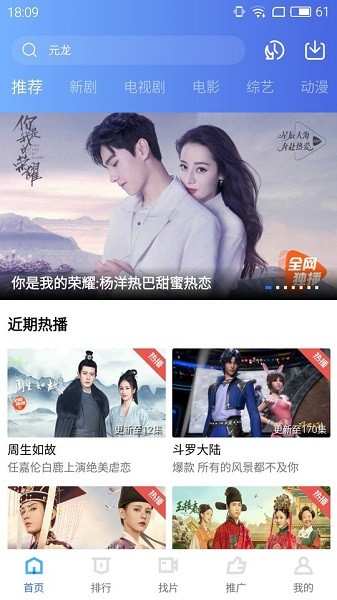 地瓜视频纯净版app1.5.2