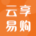 云享易购app