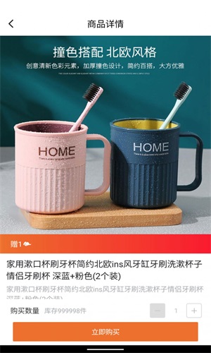 云享易购app1.0.0