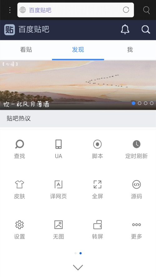 米侠浏览器app旧版本5.5.4.3