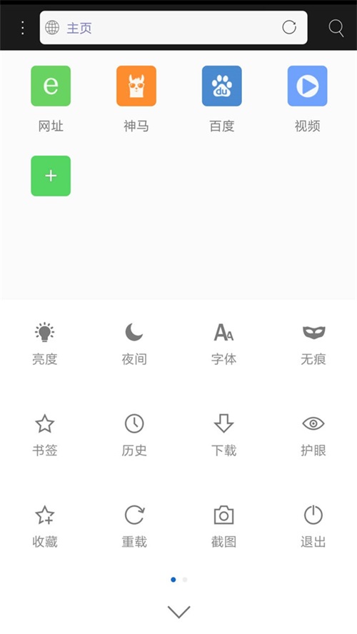 米侠浏览器app旧版本5.5.4.3