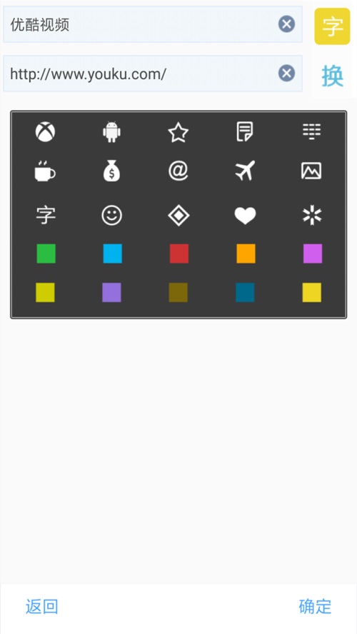 米侠浏览器app旧版本5.5.4.3