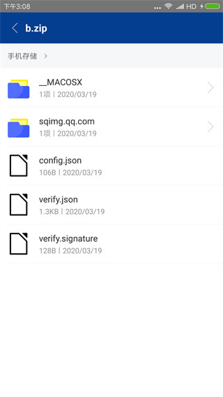 7z解压缩app213
