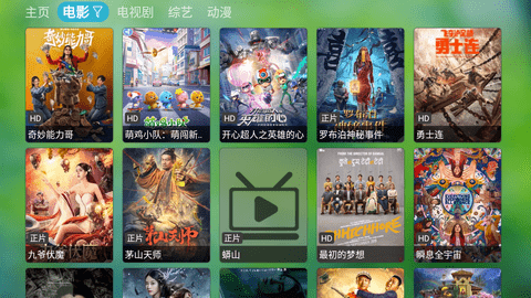 多多TV软件软件下载-多多TV最新安卓免费下载v1.1.4