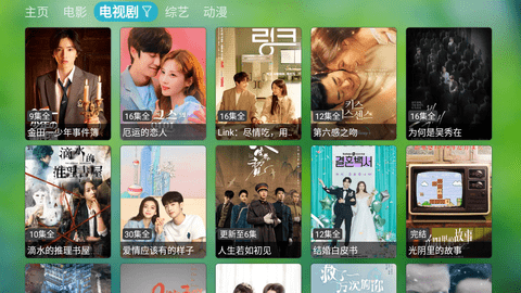 多多TV软件软件下载-多多TV最新安卓免费下载v1.1.4