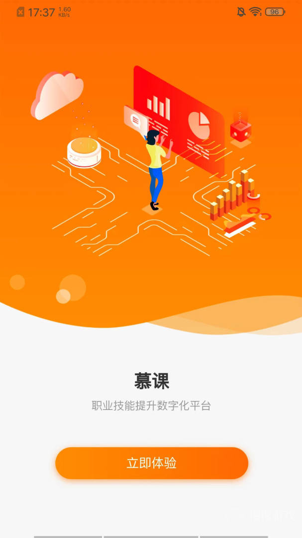 启创慕课app3.7.2