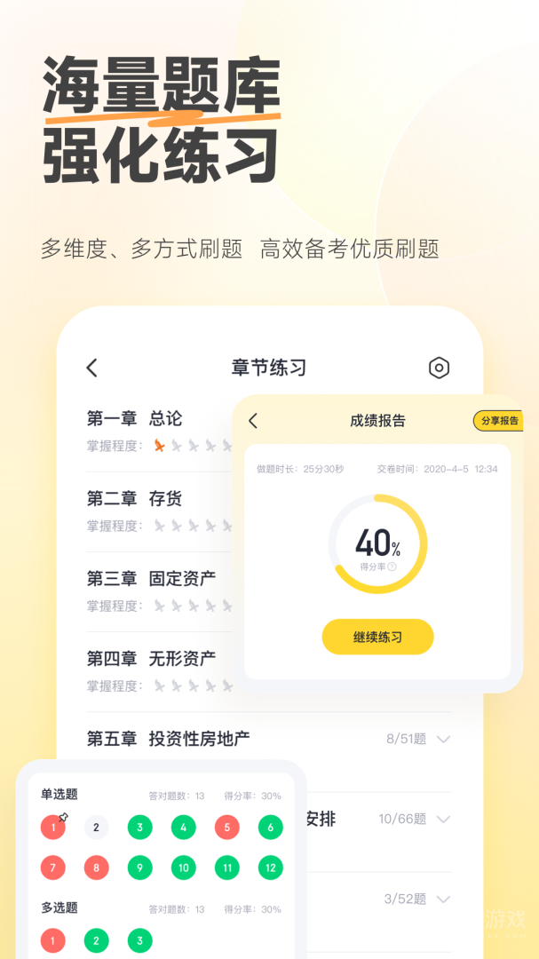 斩六将cpa软件2.28.0