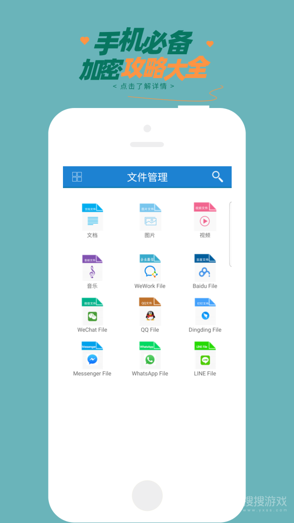 智块加密app8.7.9