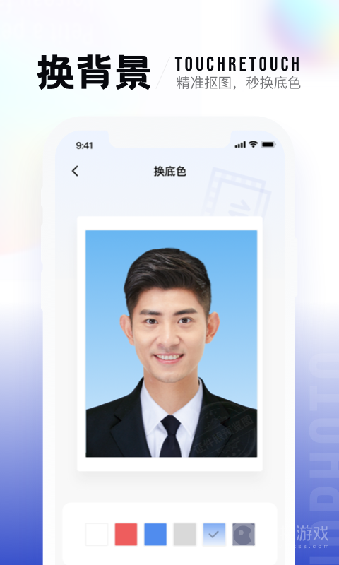 一寸照app软件免费2.2.3