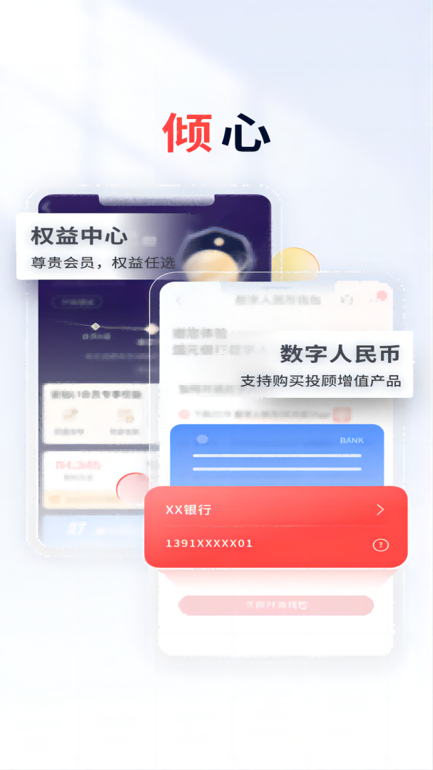 国元点金app8.4.6