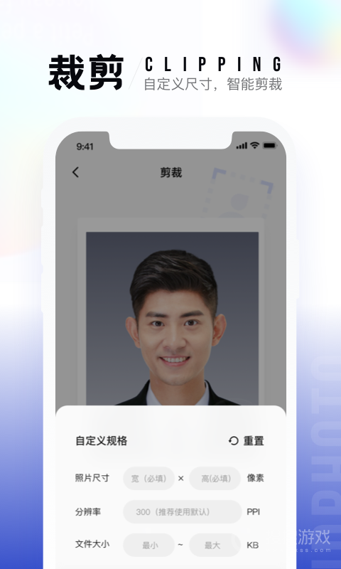 一寸照app软件免费2.2.3