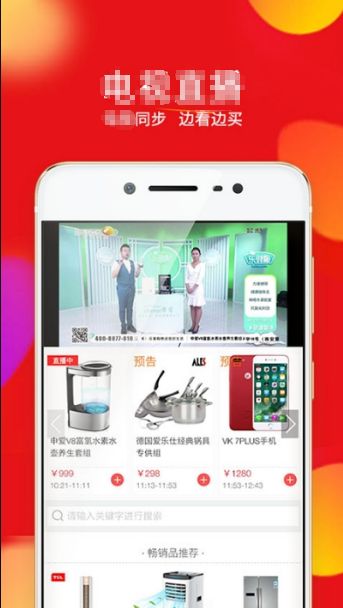 乐家购物最新版1.0